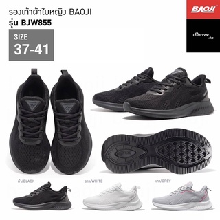 🔥 ผ่อน 0% 🔥 Baoji รองเท้าผ้าใบ รุ่น BJW855 (สีดำ, ขาว, เทา)