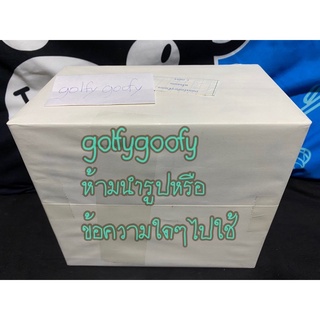 รักลับๆข้ามหอของนายหมากับน้องแมว boxset มือ1