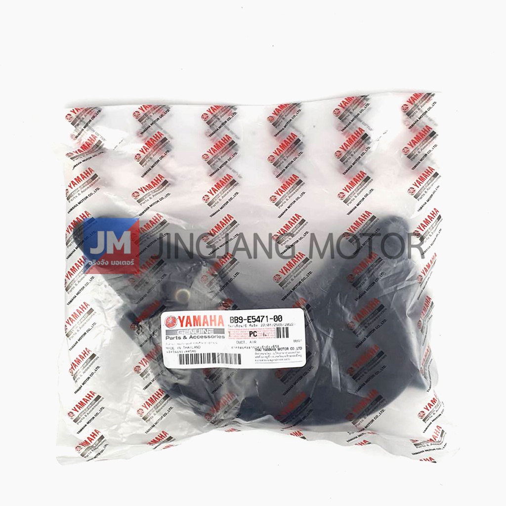 BB9E54710000 ฝาครอบท่ออากาศเข้าห้องซีวีที	เเท้ศูนย์ YAMAHA FINO125I, QBIX ราคา ถูกที่สุด ดีลบีเคเค แกลเลอรีภาพที่ 4
