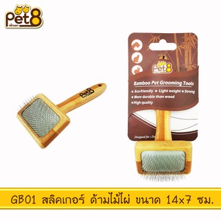 PET8 (GB01) สลิคเกอร์ ไม้ไผ่ ขนาด 14 x 7 ซม.