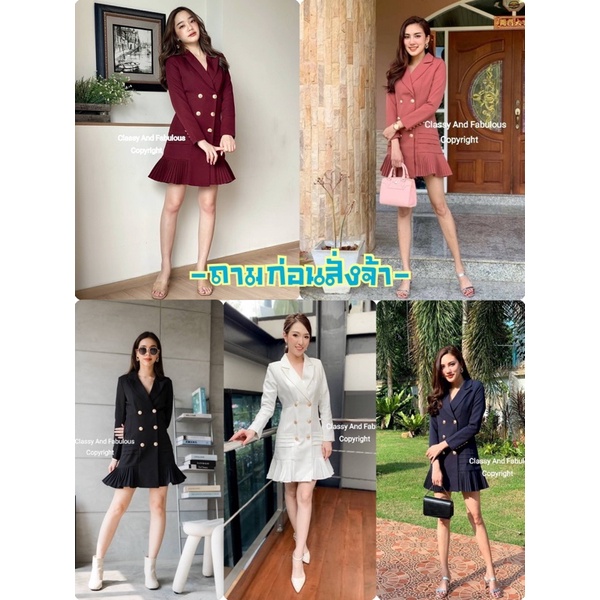 Classy เดรสสูทปลายอัดพลีท 5 สี (มีถึง XL) ❤️🤍💗💙🖤