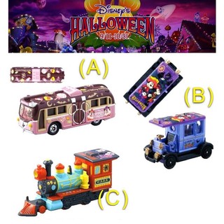 🏰 TDR: Disney Tomica Halloween 2018