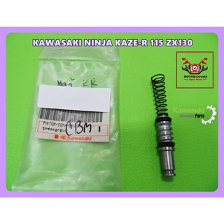 KAWASAKI NINJA KAZE-R 115 ZX130 DISC BRAKE CALIPER PISTON SPARE PARTS "GENUINE PARTS" /ชุดซ่อมลูกสูบปั๊มดิสก์เบรค ของแท้