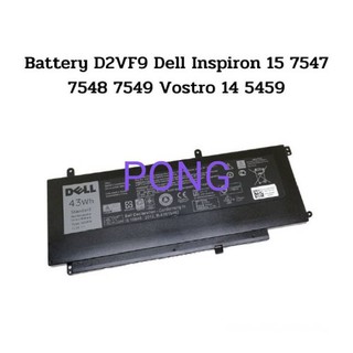 Batterr Dell D2VF9 Dell Inspiron 15 7547 7548 7549 Vostro 5459