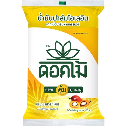 น้ำมันปาล์ม ตรา ดอกไม้ (DOKMAI BRAND) ปริมาตรสุทธิ 1 ลิตร