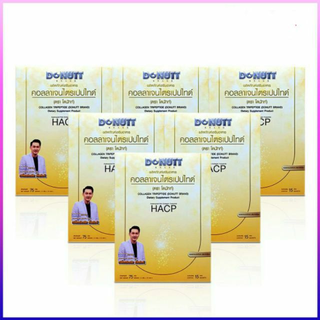 (ราคาส่ง) Donutt Collagen Tripeptide HACP 6กล่อง