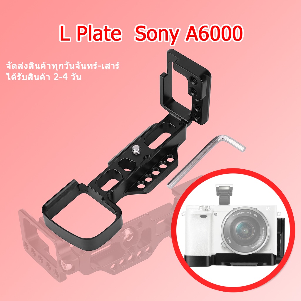 (ส่งไว) L Plate Bracket LBA6000 สำหรับ Sony A6000 LPlate Bracket Grip