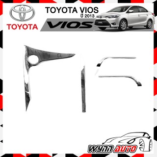 OPTION2 ชุดตกแต่งภายใน TOYOTA YARIS ปี 2013 อะไหล่ตกแต่งภายใน อุปกรณ์แต่งรถยนต์