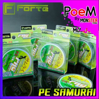 สาย PE SAMURAI PROLINE SUPER POWER by FORTE (ยาว 10 เมตร/ม้วน)