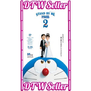 DVD Stand by Me Doraemon 2