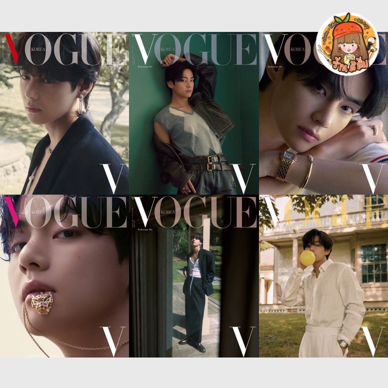 พร้อมส่ง นิตยสาร Vogue Korea 2022.10 ฉบับเดือนตุลาคม (ปก V BTS ...