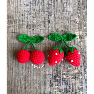 สตอเบอรี่ถัก เชอรี่ถัก Crochet Cherry 🍒 งานฝีมือ ผลไม้ถักไหมพรม