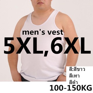 100-150kg men's vest300จินผู้ชายอ้วนเสื้อกั๊กขนาดใหญ่บวกไขมันบวกกิริยาลำลองหลวมขนาดใหญ่กีฬาเสื้อกล้าม
