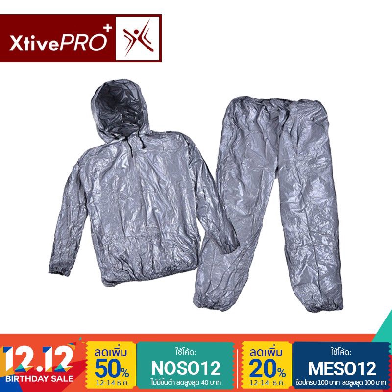 XtivePro - Fat Burner Sauna suit ชุดซาวน่าสลายไขมัน สีเงิน/สีดำ ฟรีไซส์