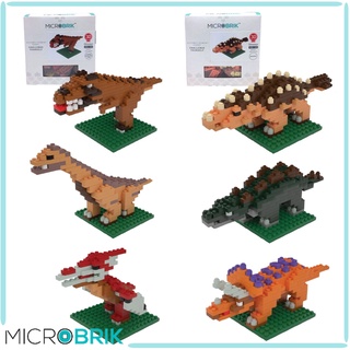 MICROBRIK รุ่น Dinosaur ลิขสิทธิ์แท้ ตัวต่อจิ๋ว นาโนบล็อก ชุดไดโนเสาร์ เลโก้จิ๋ว เลือกแบบได้