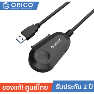 ORICO 25UTS 2.5”(USB 3.0) HDD/SSD CONNECTOR