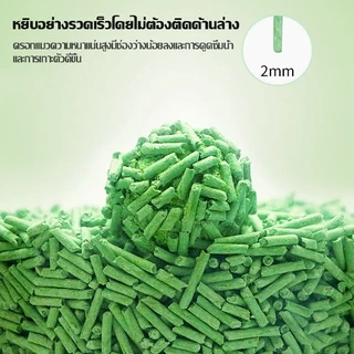 SKISOPGO ทรายเต้าหู้8L/2.6KGทรายเต้าหู้ออร์แกนิค100%ผลิตจากกากถั่วเหลืองธรรมชาติทรายแมวTofuCatLitter