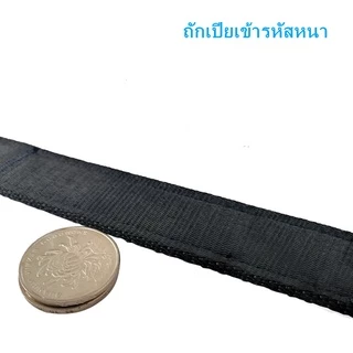 2x25ซม. ไนลอนแข็งแรง เปลญวน ต้นไม้ สายห้อยสวิง สายรัด เข็มขัด กลางแจ้ง