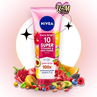 NIVEA นีเวีย เซรั่มบำรุงผิวกาย เอ็กซ์ตร้า ไบรท์ 10 ซูเปอร์ วิตามิน แอนด์ สกิน ฟู้ด 180/320 มล. NIVEA