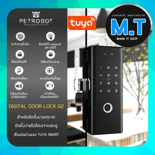 Digital Door lock CLUTCH HOOK G2 สแกนลายนิ้วมือตั้งรหัสผ่านคีย์การ์ด เปิดระยะไกล ติดตั้งบานกระจกไม่เจาะเพิ่ม