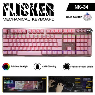 Nubwo NK034 Rose Gold Keyboard Blue Switch Model : Nk-34 ของแท้รับประกัน 1 ปี