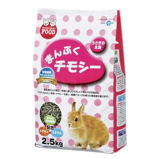 มารุคัง อาหารกระต่ายเด็ก สูตรทีโมธี่ ไฟเบอร์สูง 60% เสริมวิตามิน (2.25 kg)