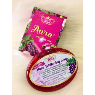 สบู่สูตรลดสิว AuraWhitening องุ่นผสมมังคุด