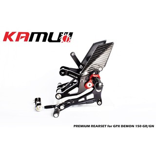 ชุดเกียร์โยงจาก Kamui สำหรับ GPX 150 GN - GR