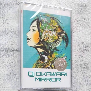 เทปคาสเซ็ท  Cassette Retro Vintage Cassette Dj Okawari Mirror ใหม่พร้อมเนื้อเพลง