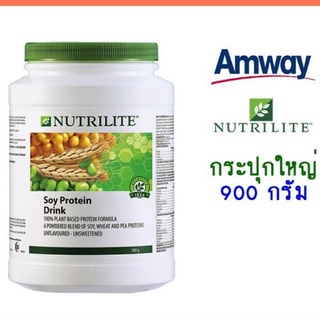 Nutrilite Soy Protein Drink  (ช็อปมาเลเซีย) ขนาด 900กรัม