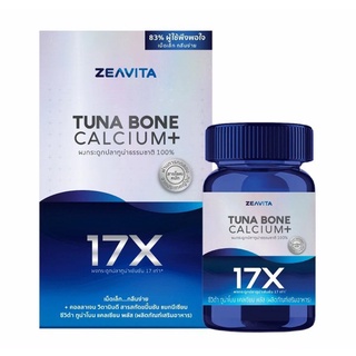 ZEAVITA Tuna Bone ซีวิต้า แคลเซียม พลัส จากกระดูกปลาทูน่า 60 เม็ด