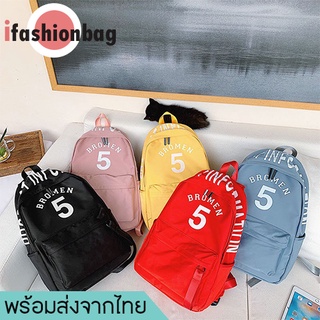 ifashionbag(IF1109)-K3กระเป๋าเป้แฟชั่นใบใหญ่ขายดีมาแรง