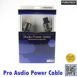 ของแท้จากตัวแทนสายไฟ FURUTECH รุ่น The Astoria Pro Audio Power Cable made in japan ยาว 1.5 เมตร / ร้าน All Cable