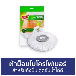 อะไหล่ผ้าม็อบไมโครไฟเบอร์ 3M Scotch-Brite สำหรับถังปั่น ดูดซับน้ำได้ดี Spin Mop Refill Single Pack - ผ้าถูพื้น