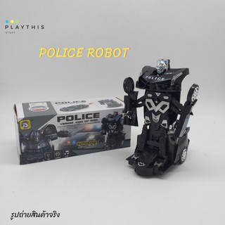 Police Robot หุ่นยนต์รถแปลงร่าง รถแปลงร่างเป็นหุ่นยนต์ได้ หมุนได้ 360 องศา มีไฟ กดแค่ปุ่มเดียวก็แปลงร่างได้ [8997]