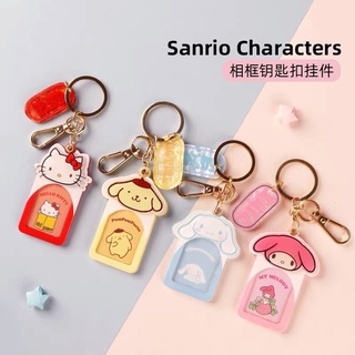 (พร้อมส่ง) sanrio x miniso id photo keyring พวงกุญเเจใส่รูป🍒