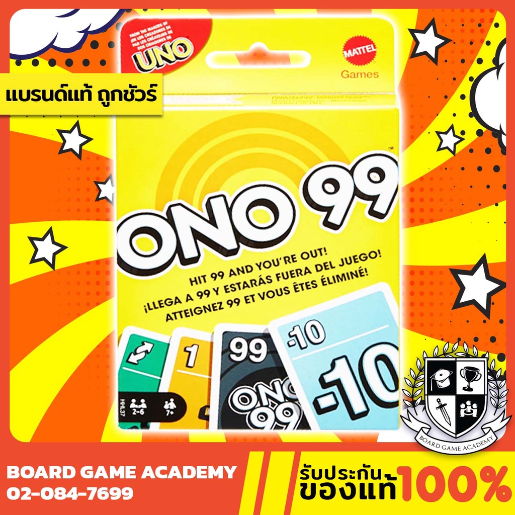 ONO99 โอ้ว โน 99 ตาย (EN) Board Game บอร์ดเกม ของแท้ Mattel UNO