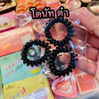ยางสีดำ เน็ตติดผม เกล้าผม ยางมัดผม เส้นใหญ่ 290-330 เส้น 25 กรัม ยางมัดผมไปโรงเรียน ใส่เต็มถุง