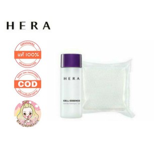 ของแท้/เก็บปลายทาง/พร้อมส่ง HERA Cell Essence 15ml