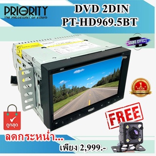 PRIORITYลดกระหน่ำอย่างแรง....เครื่องเสียง 2DIN แบรนด์ดังคุณภาพญี่ปุ่น พร้อมจอ 6.95 นิ้ว  PT-HD969.5BT แถม กล้องถอย