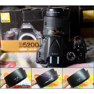 ฮูด Nikon AF-S 18-55 f3.5 5.6G II (VR II)