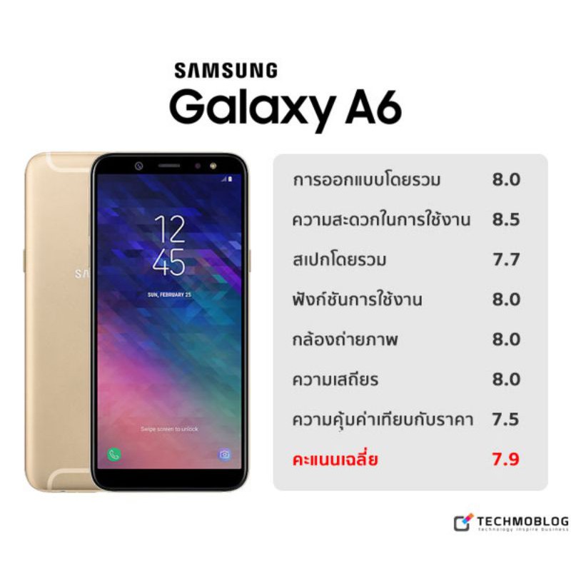 samsung galaxy a6 มือสอง