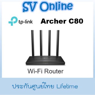 TP-Link Archer C80 AC1900 Wi-Fi Router