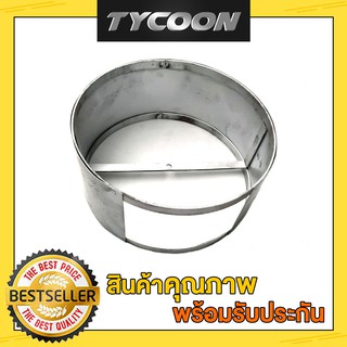 Tycoon ขาตั้งโต๊ะหัวเตาKB5,KB7และKB8 บังลมสแตนเลส