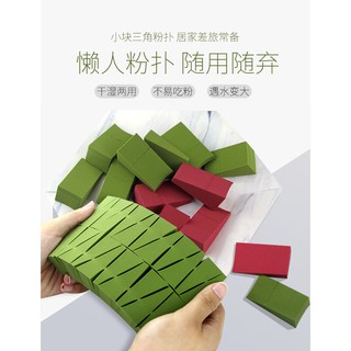 24 Cut Sponge Triangle Puff  Beauty Makeup พัฟฟองน้ำ 24 ชิ้น