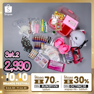 เซ็ตอุปกรณ์ทำเล็บ เซ็ตมือโปร 2990