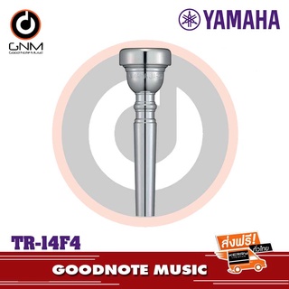 YAMAHA MP-14F4 Mellophone Mouthpiece ปากเป่าเมลโลโฟน