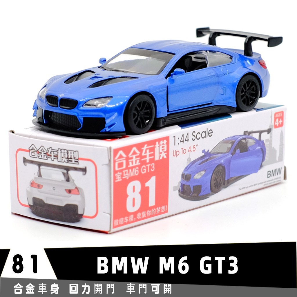 Caipo TOYOTA TOYOTA Corolla Hybrid ที่ได้รับอนุญาตรถรุ่น 1: 43 ดึงกลับเปิดประตูเด็กเด็กโลหะผสมของเล่นรถคอลเลกชันเครื่องประดับของขวัญวันเกิด