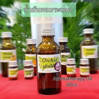 น้ำมันหอมระเหย60cc. น้ำมันหอมอโรม่า100% น้ำมันหอมใส่เทียน Aroma Oil