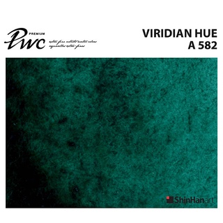 ShinHan PWC 582 A Viridian Hue 15ml (S1214151-0582) / สีน้ำเกรด Premium Artist 15ml 582 แบรนด์ ShinHan ประเทศเกาหลี